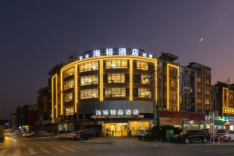 Haiyu Boutique Hotel (Tongqin Branch) Hotel in Zhejiang