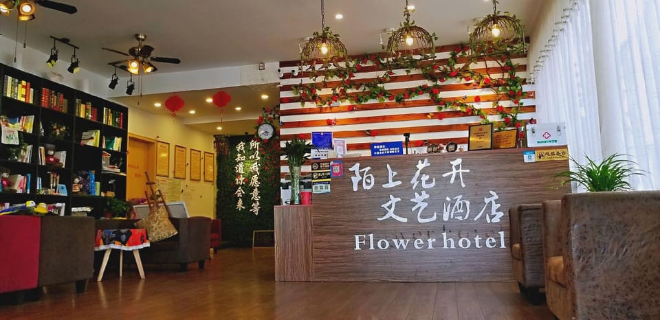 Moshang Huakai Art Hotel (Olympic Sports Center Branch) Hotel in Nanjing