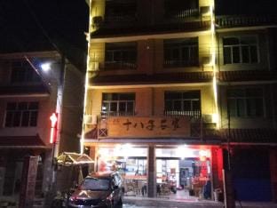 Jiangshan Shibazi Farm Hotel Hotel in Zhejiang
