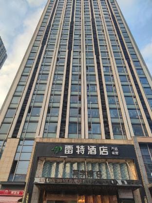 Hefei Nanshanli Homestay Hotel in Jiangsu