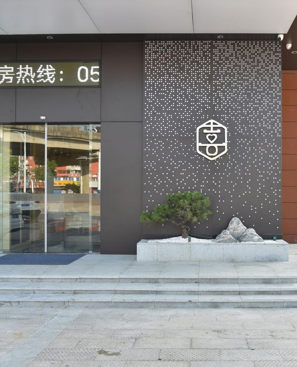 Joy Hotel Hotel in Zhejiang