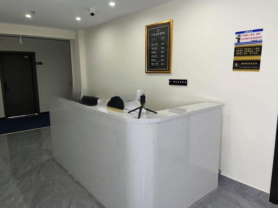 TT Esports Business Hotel Hotel in Zhejiang