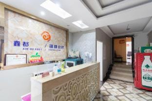 Wuhu Apple Youjia Apartment Hotel in Nanjing