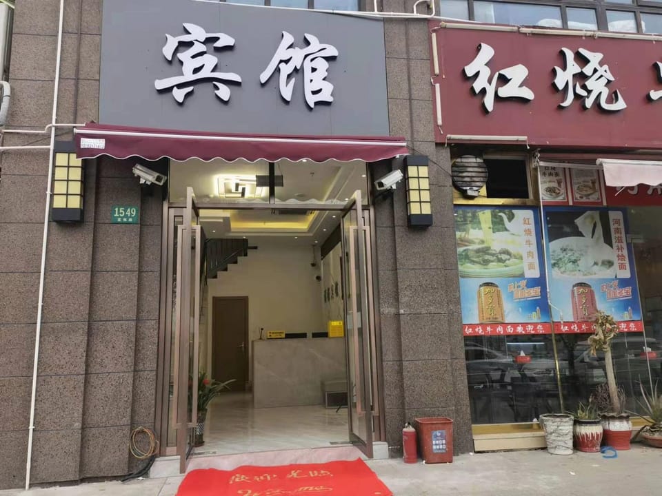Shanghai Fuqiang Business Hotel Hotel in Shanghai