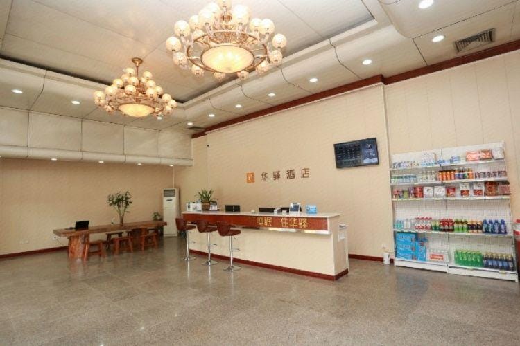 Home Inns-affiliated Zaozhuang Huadian International Shiliquan Power Plant Huayi Hotel Hotel in Jiangsu
