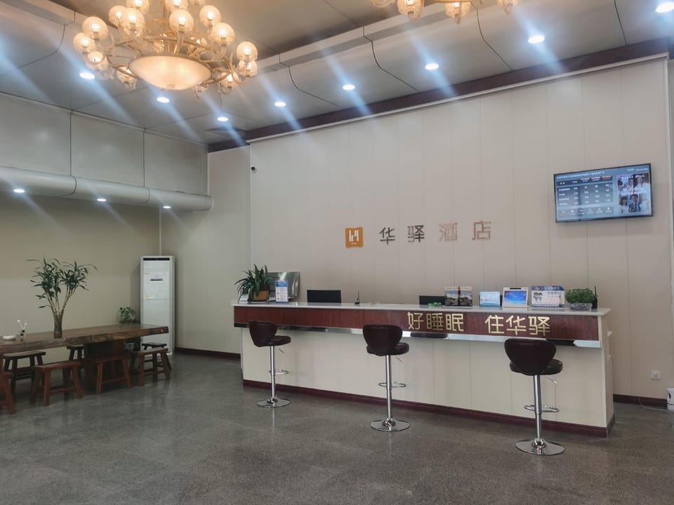 Home Inns-affiliated Zaozhuang Huadian International Shiliquan Power Plant Huayi Hotel Hotel in Jiangsu