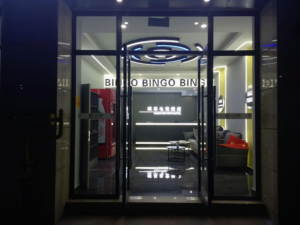 Bingo eSports Hotel Hotel in China