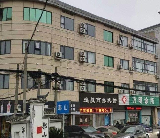 Yihang Business Hotel (Zhiying Plaza Branch) Hotel in Zhejiang