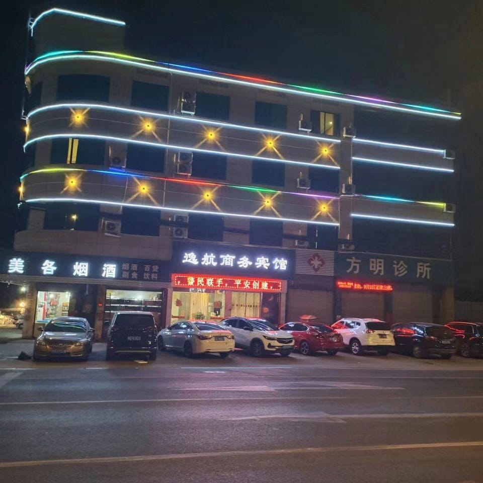 Yihang Business Hotel (Zhiying Plaza Branch) Hotel in Zhejiang