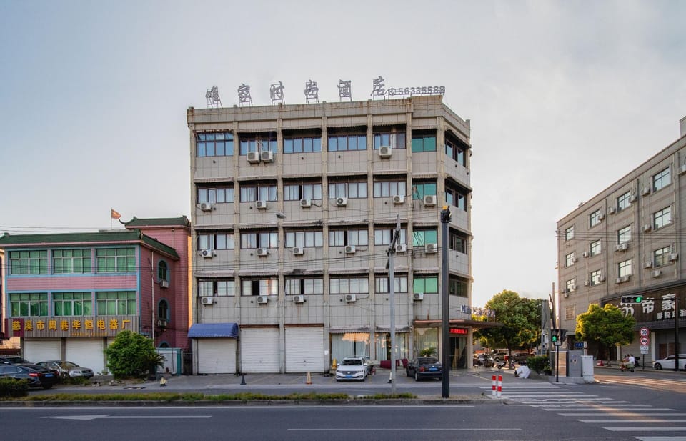 Weijia Fashion Esports Hotel (Jiayue Plaza Branch) Hotel in Zhejiang