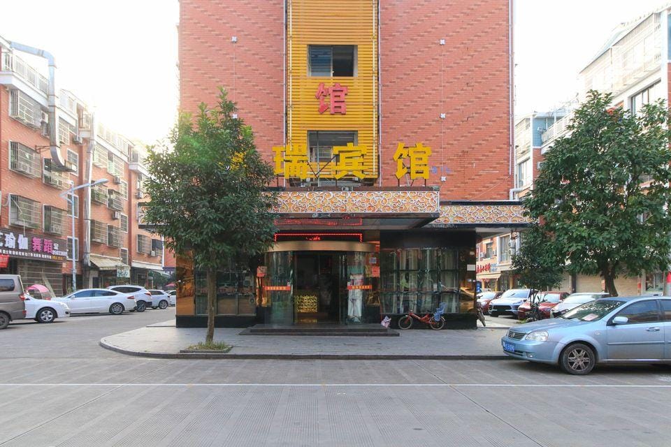 Ya Rui Business Hotel (Qingkou Night Market Branch) Hotel in Hangzhou