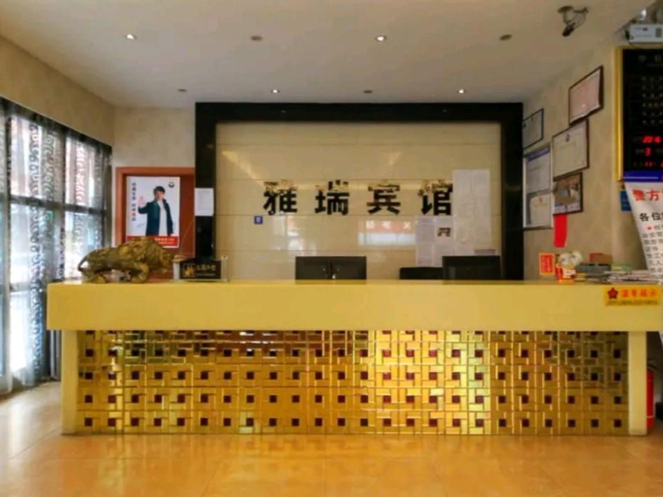Ya Rui Business Hotel (Qingkou Night Market Branch) Hotel in Hangzhou
