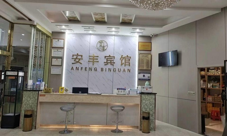 Anfeng Hotel (Wanda Plaza Branch) Hotel in Jiangsu