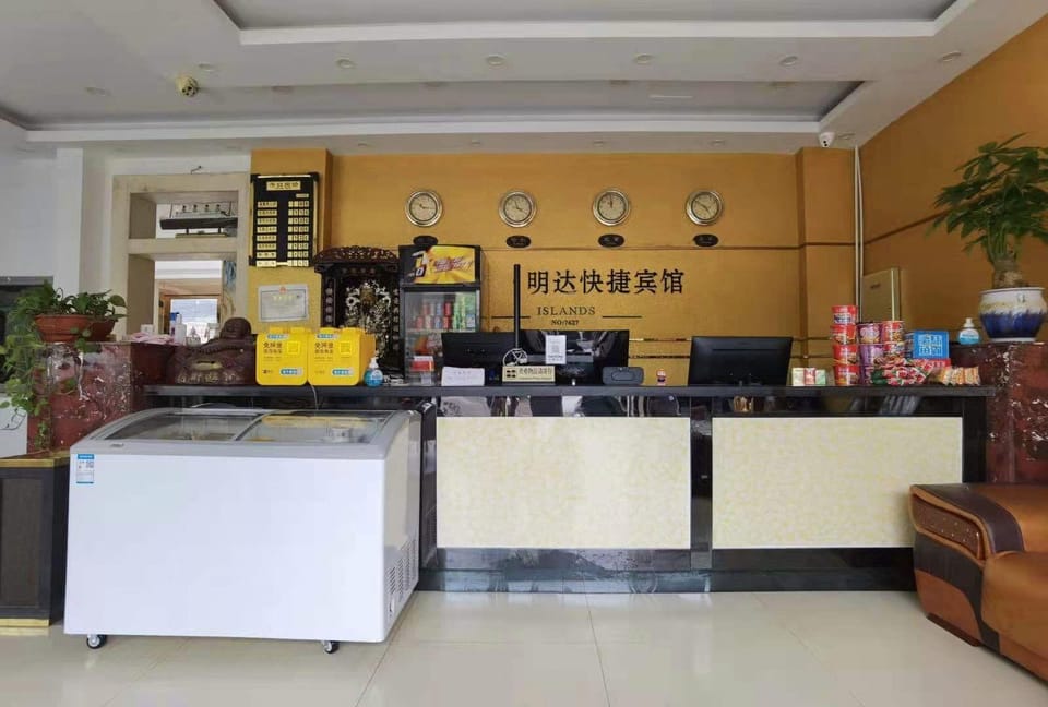 Hello Hotel (Hefei Yangtze River Wholesale Market East Twentybu Subway Station Branch) Hotel in Jiangsu