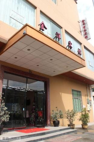 Jinyang Hotel Hotel in Zhejiang