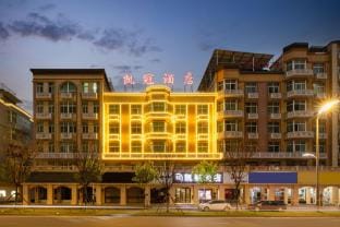 Kaiguan Hotel (Kaiyuan North Street, Niansanli, Yiwu) Hotel in Hangzhou