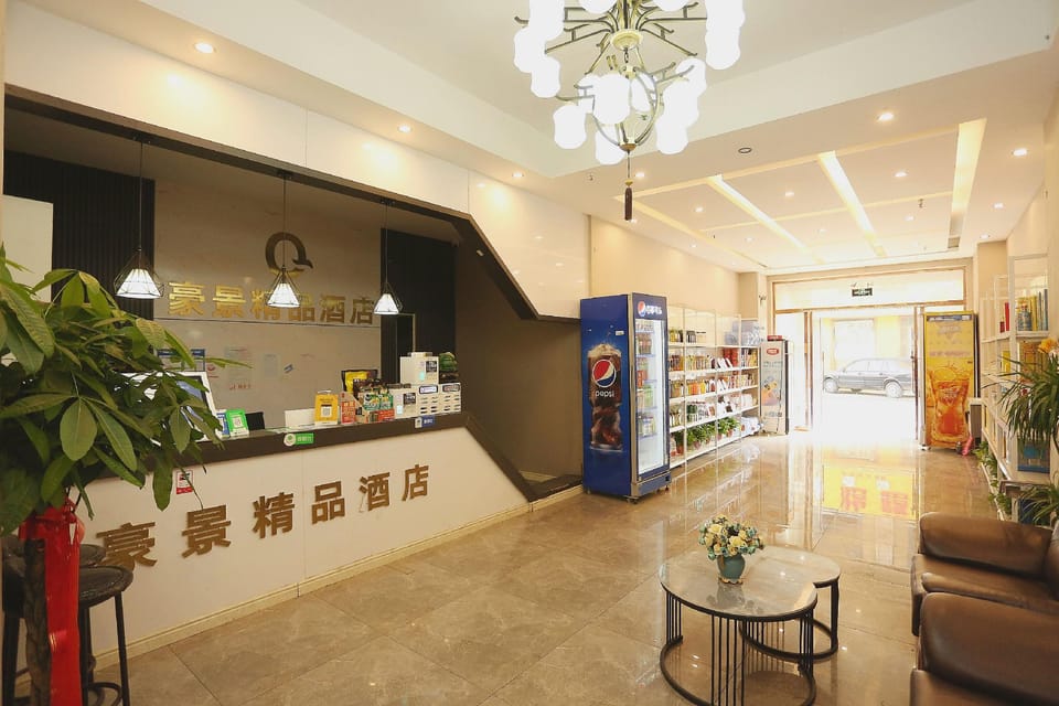 Haojing Boutique Hotel (Bengbu Yiwu Trade City Branch) Hotel in Jiangsu