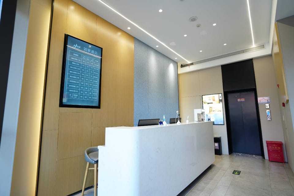 Home Inn (Wenzhou Cangnan Jiangwan Road Branch) Hotel in Zhejiang