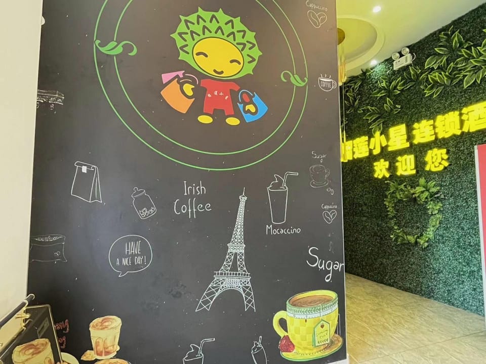 Durian Star Hotel (Chuzhou Lai'an Pedestrian Street Branch) Hotel in Nanjing