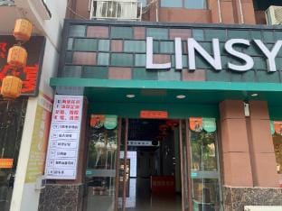 Umi E-sports Hotel Hotel in Jiangsu