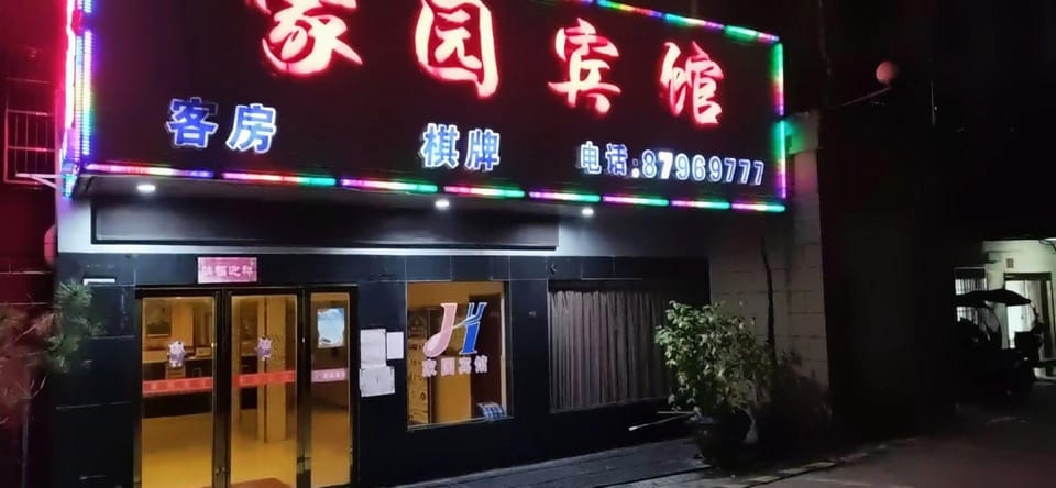 Jiayuan Hotel Hotel in Jiangsu