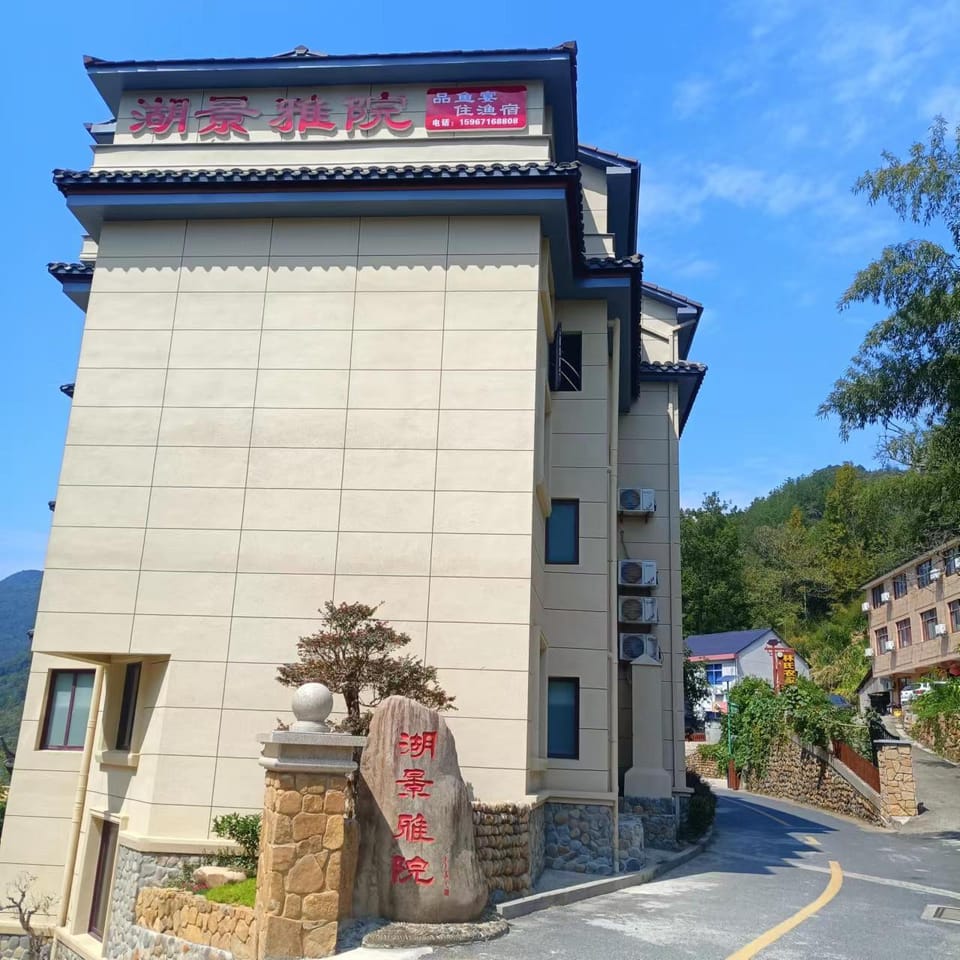 Lakeside Courtyard Hotel in Hangzhou