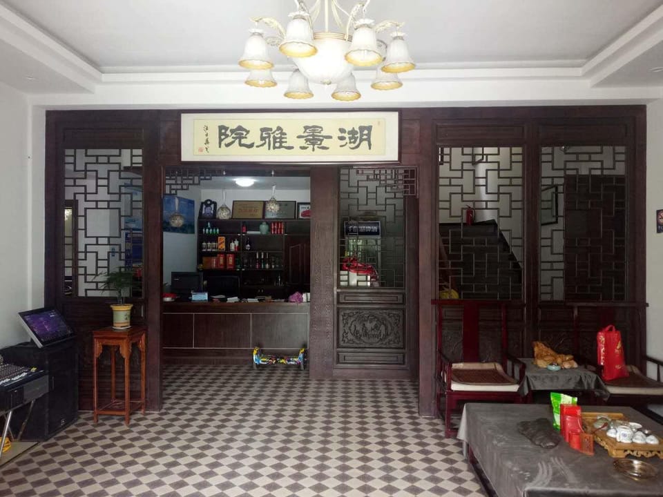 Lakeside Courtyard Hotel in Hangzhou