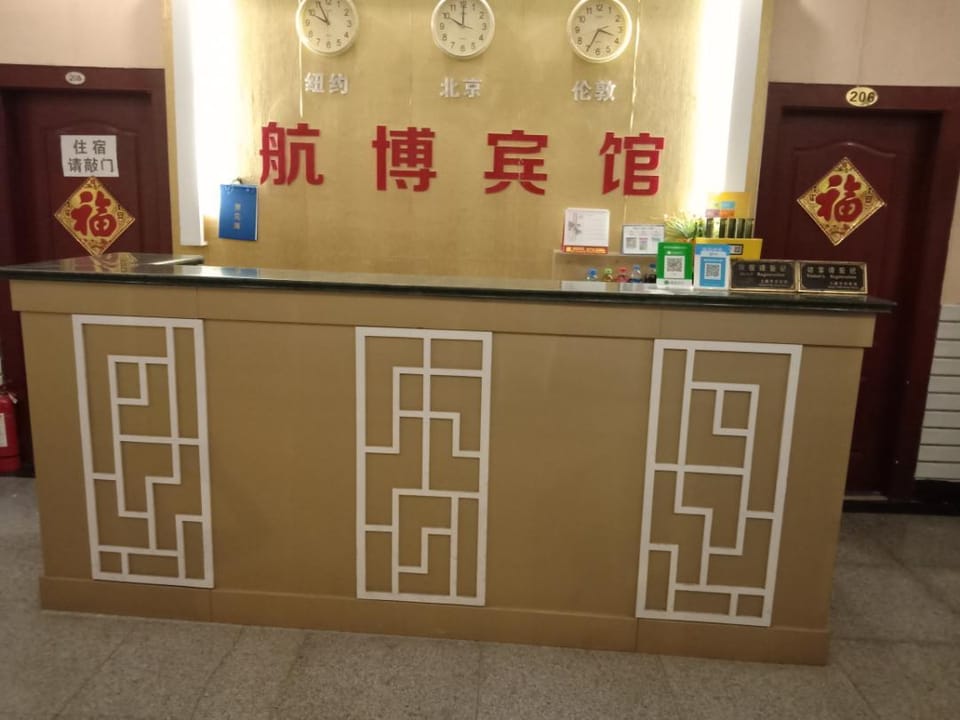 Hangbo Hotel Hotel in Shanghai