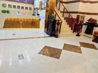 Binhai Heyue Business Hotel Hotel in Jiangsu