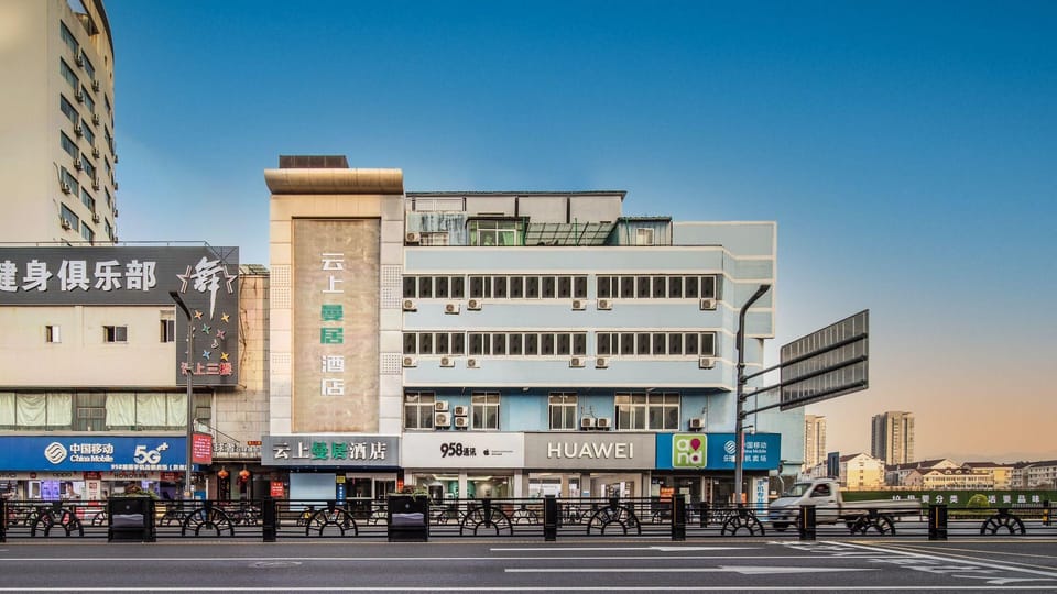 Yunshang Manju Chain Hotel (Ningbo Fenghua Yintai City Branch) Hotel in Zhejiang