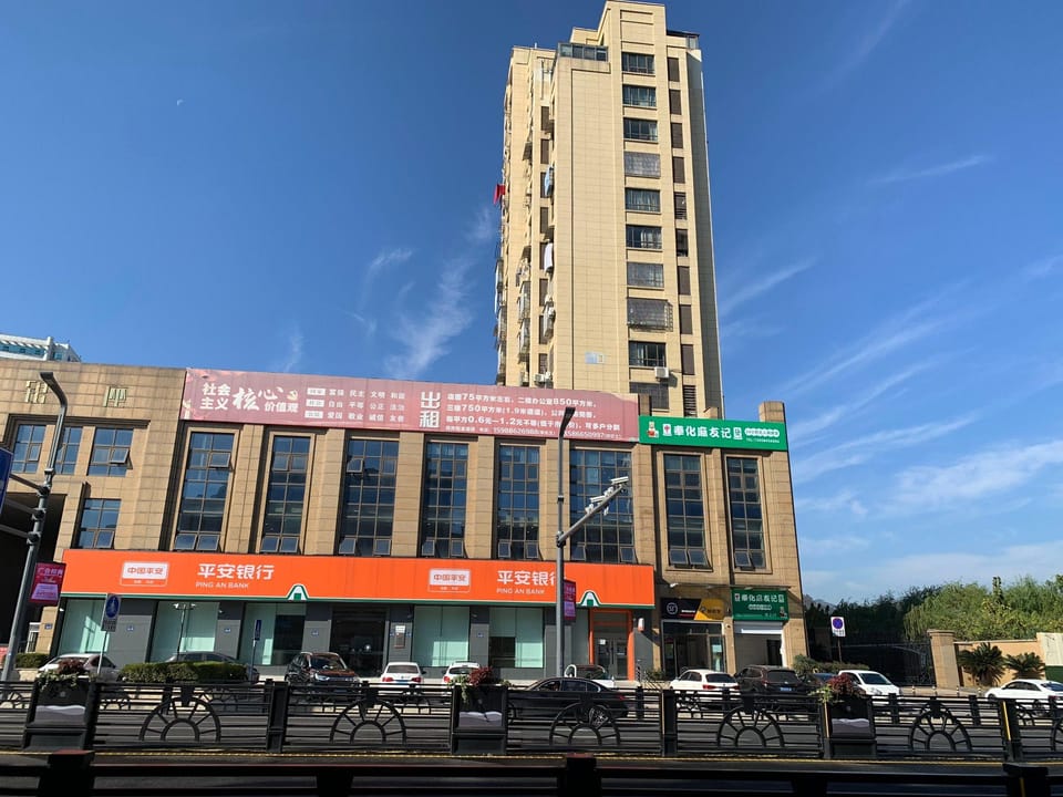 Yunshang Manju Chain Hotel (Ningbo Fenghua Yintai City Branch) Hotel in Zhejiang