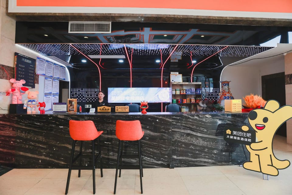 Saint Boya Business Audio-Visual Hotel Hotel in Shandong