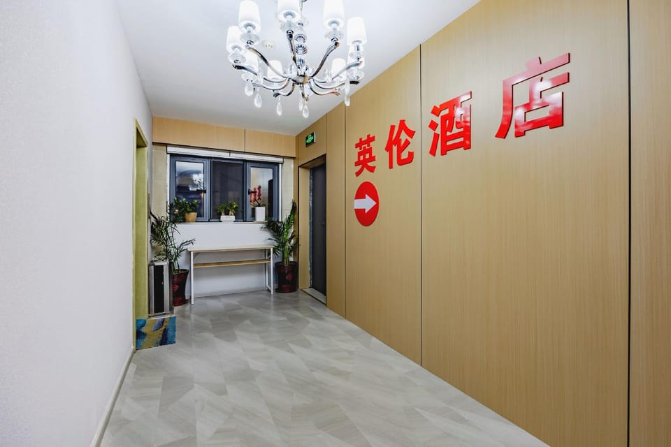 British Hotel (Longhua Road Metro Station Branch) Hotel in Nanjing