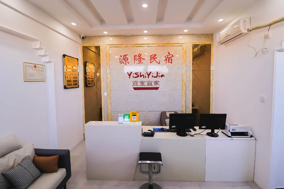 Yuanlong Homestay Hotel in Shandong