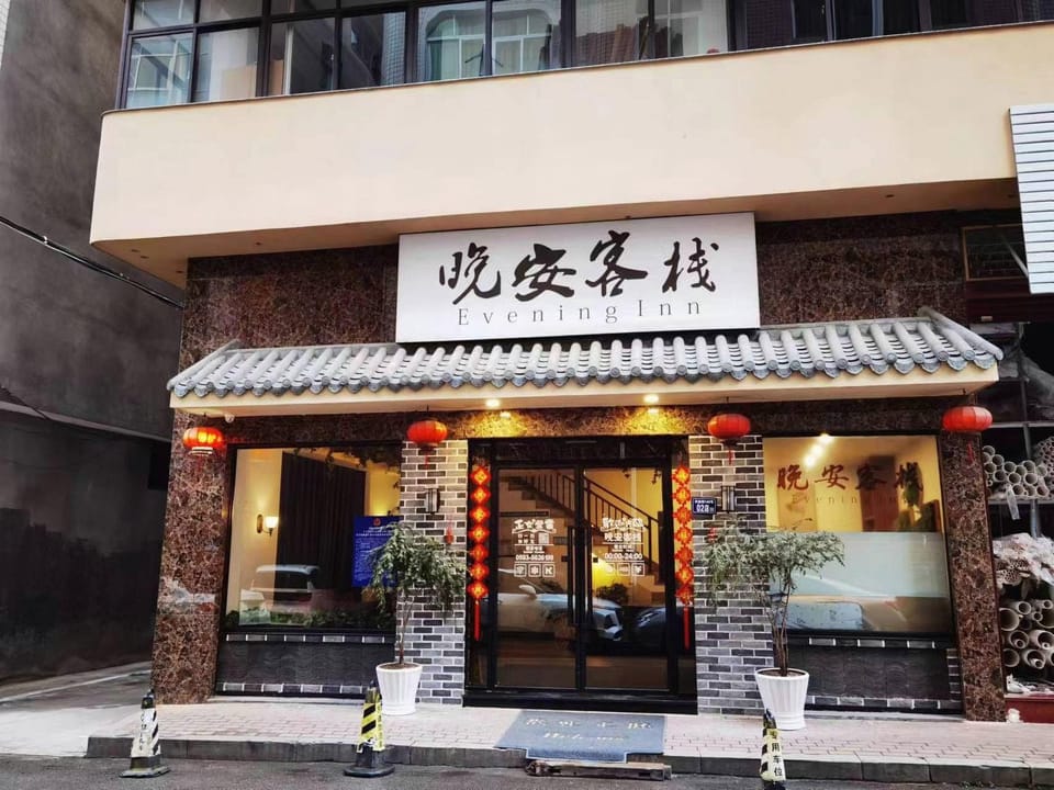 Goodnight Inn Hotel in Zhejiang