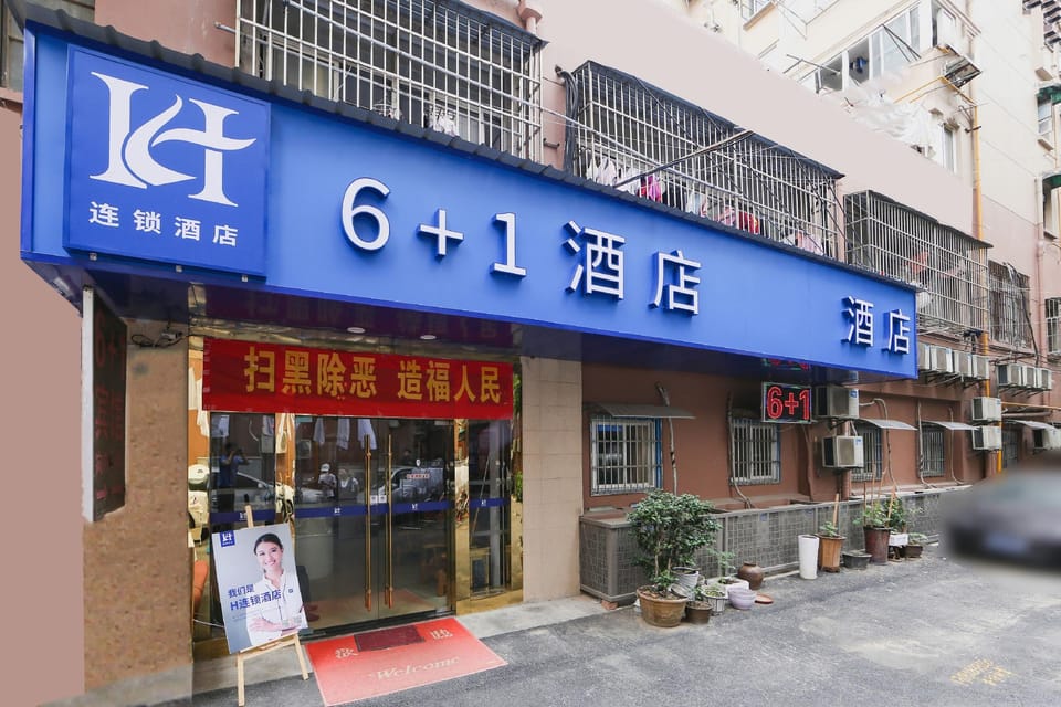 6+1 Chain Hotel (Nanjing University of Posts and Telecommunications Xuanwu Lake Branch) Hotel in Nanjing