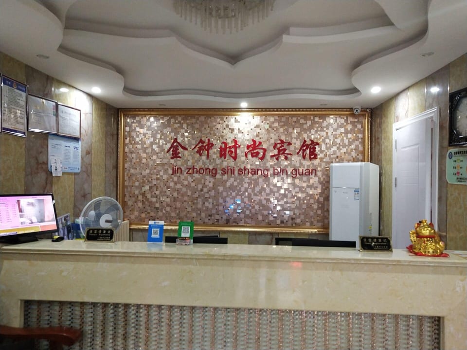 Jinzhong Hotel Hotel in Shanghai