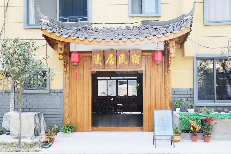 Manju Homestay Hotel in Zhejiang