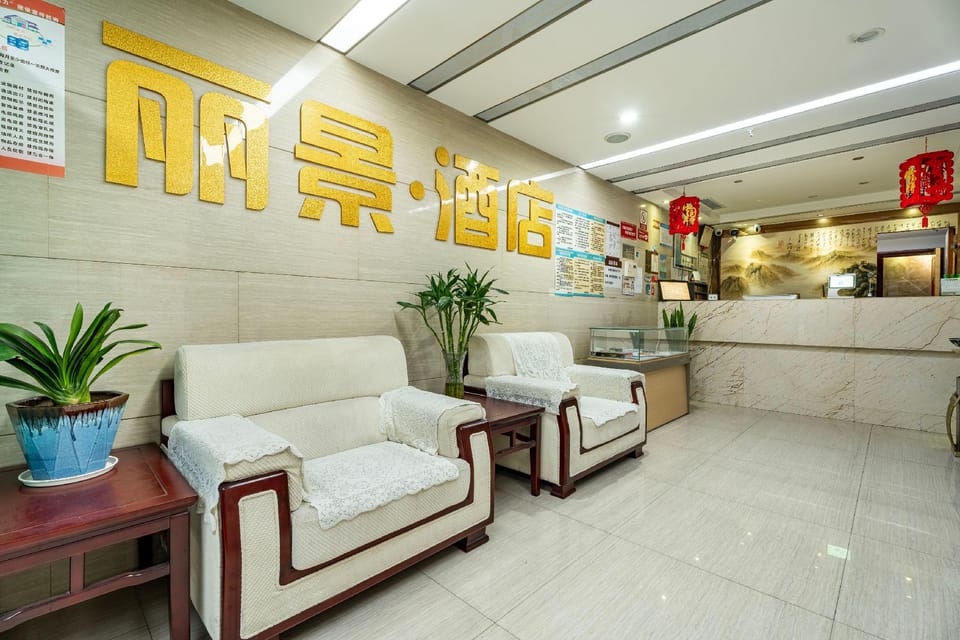 Lijing Hotel (Shangyu People's Government Branch) Hotel in Zhejiang