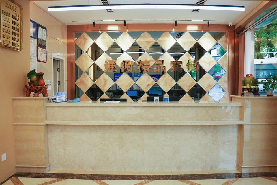 Tongqu Boutique Hotel Hotel in Zhejiang