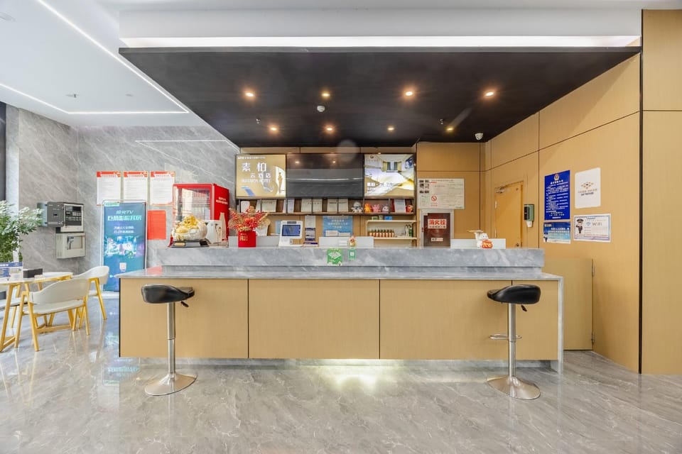 Home Inns Group - Wuhu Anhui Normal University Convention and Exhibition Center Subo Cloud Hotel Hotel in Nanjing