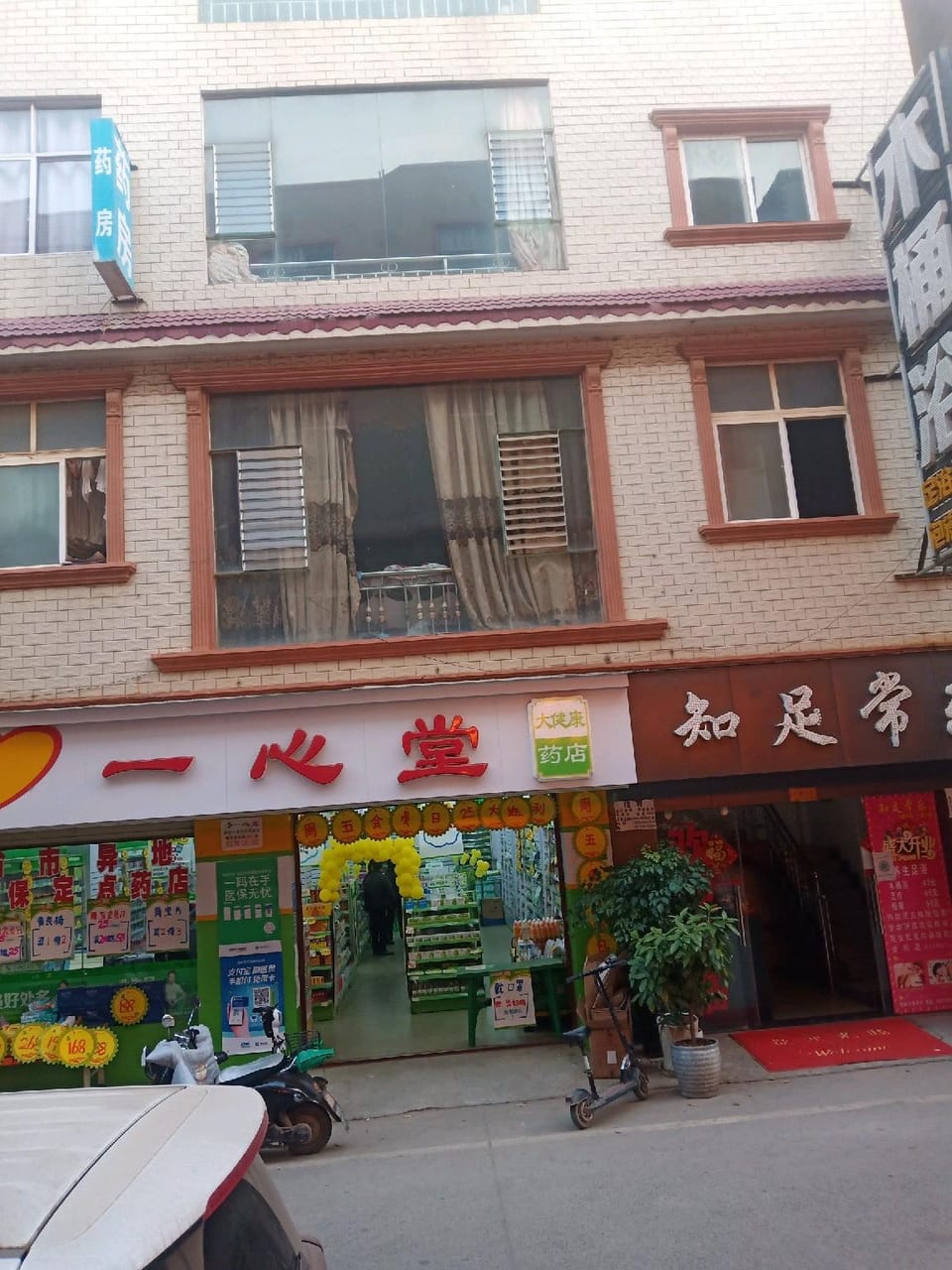 Anmei Hotel Hotel in China