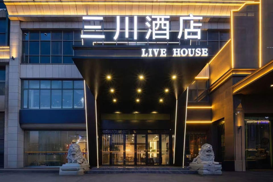 Sanchuan LIVE Hotel (Bengbu Haijixing Branch) Hotel in Jiangsu