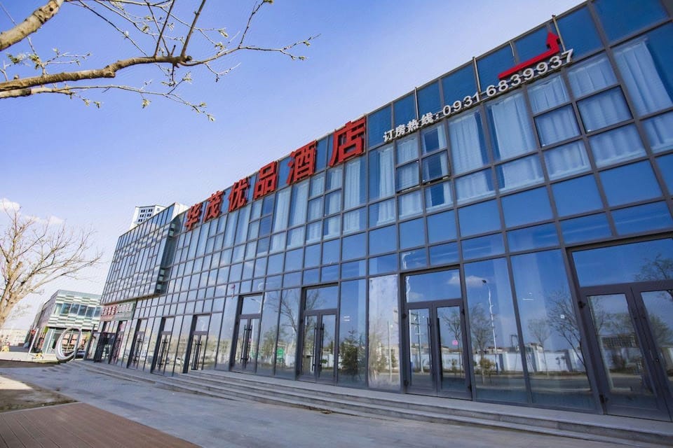 Huamao Youpin Hotel Hotel in China