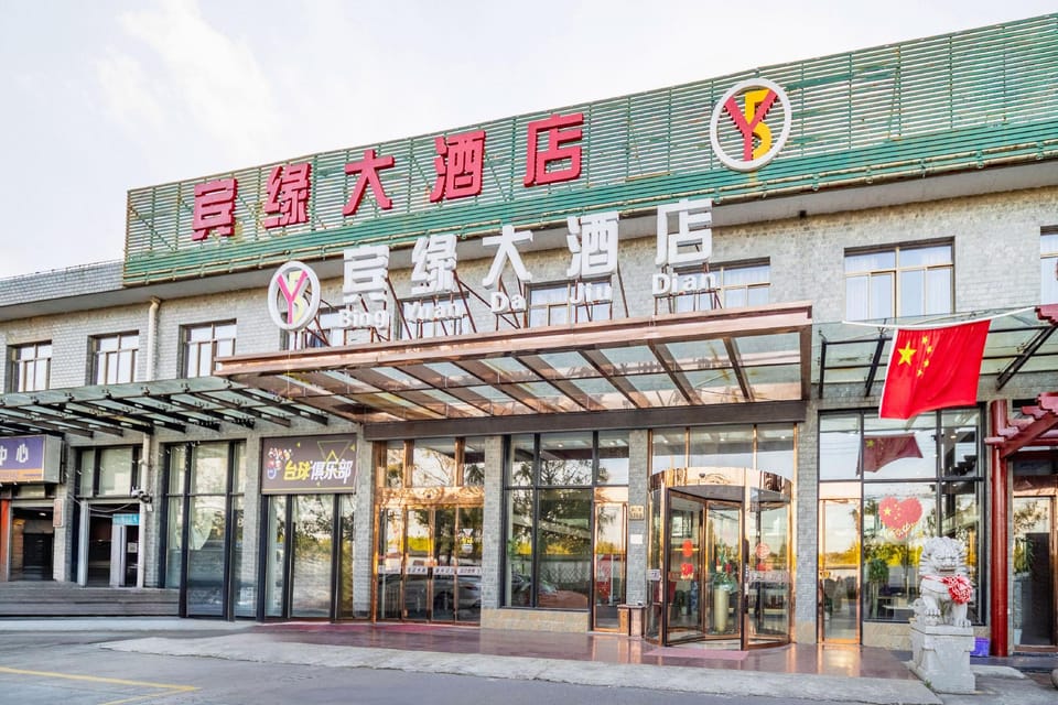 Binyuan Hotel (Gucun Park Branch) Hotel in Shanghai