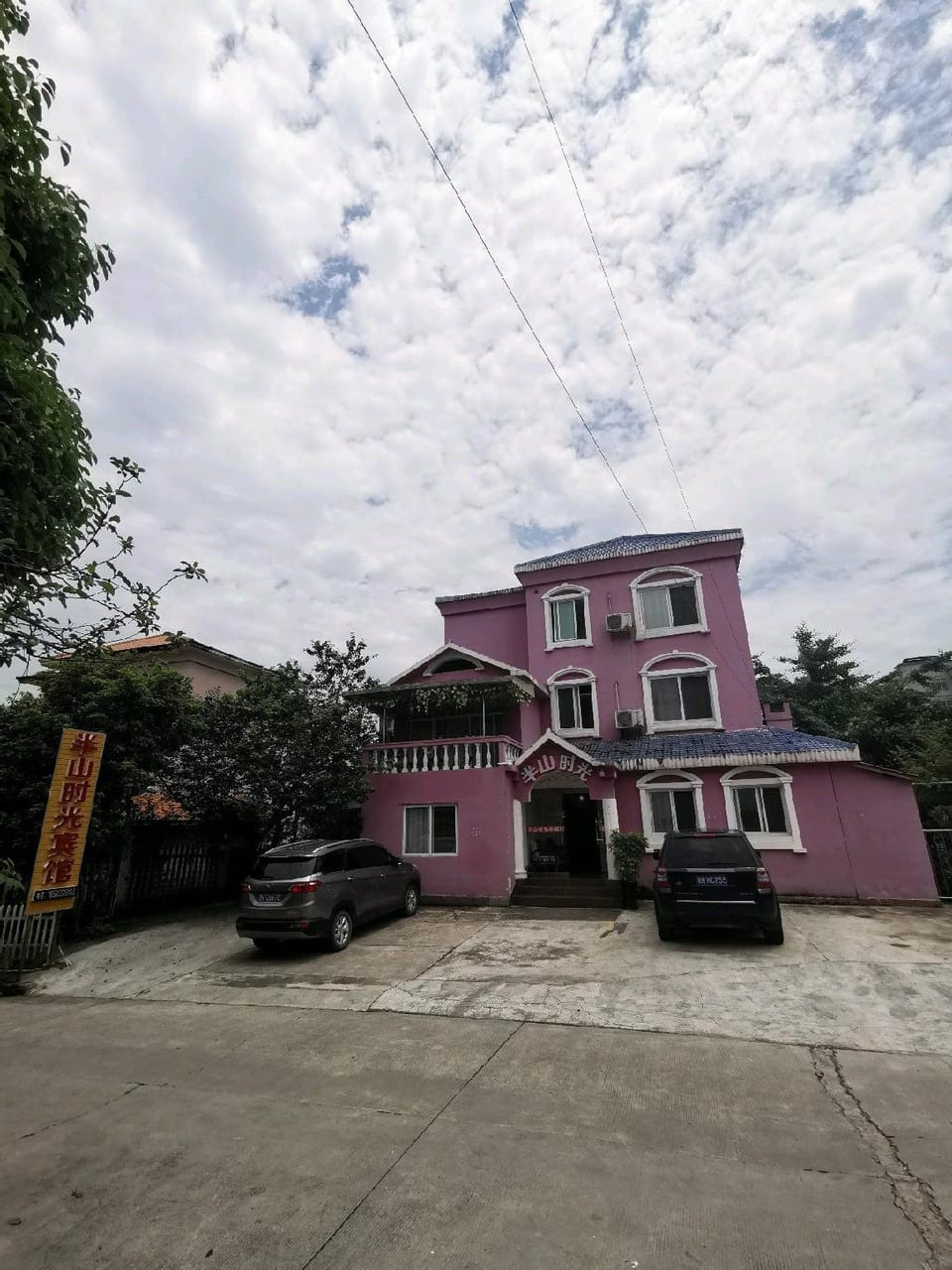Banshan Time Hotel (Kaili Branch) Hotel in China