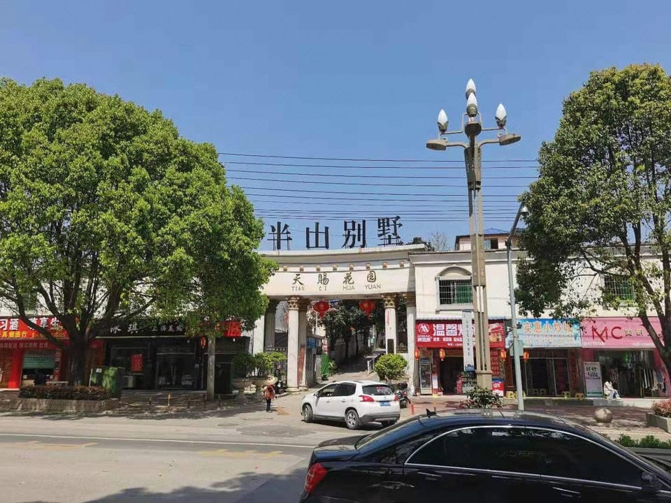 Banshan Time Hotel (Kaili Branch) Hotel in China