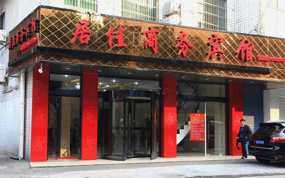 Juji Business Hotel (Puyuan Branch) Hotel in Zhejiang