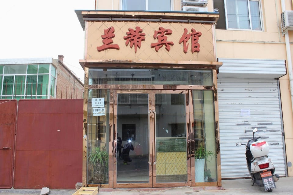 Lanti Holiday Hotel Hotel in Shaanxi