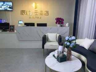 Tianlin Hotel (Agriculture and Forestry University Yijin Campus) Hotel in Hangzhou